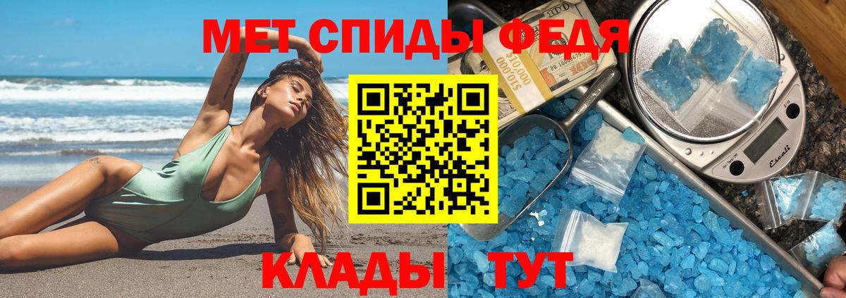 АМФ Premium Барнаул
