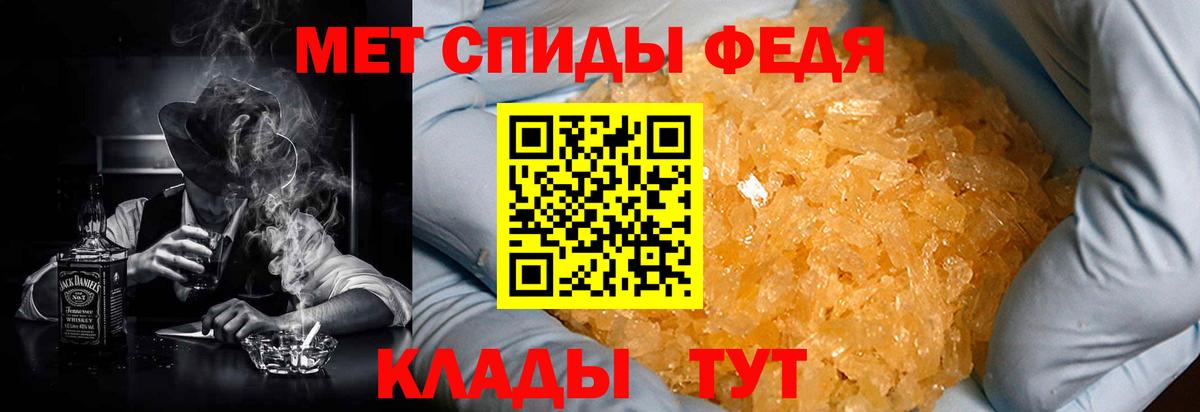 АМФЕТАМИН  Вход с VPN  Барнаул  Amphetamine 97% 