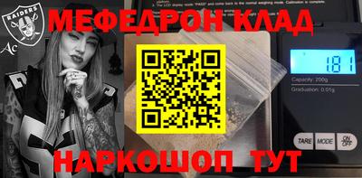 прущая мука Ангарск