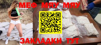 спайс Анжеро-Судженск