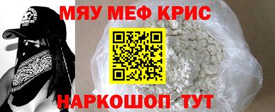 спайс Анжеро-Судженск