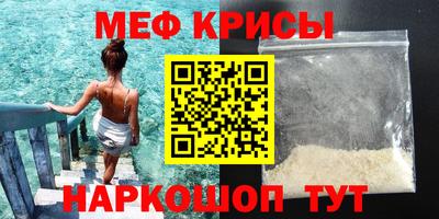 спайс Анжеро-Судженск