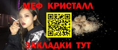 спайс Анжеро-Судженск