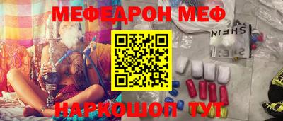 прущая мука Ангарск