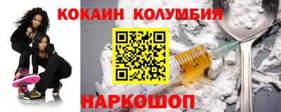 прущая мука Ангарск