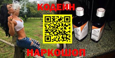 гашик Анапа