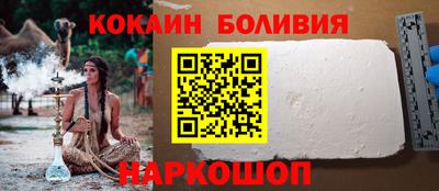 спайс Анжеро-Судженск