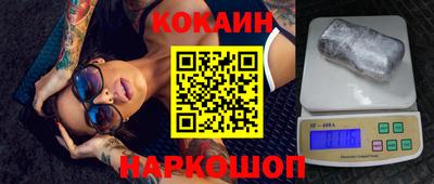 гашик Анапа
