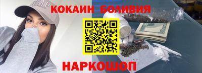гашик Анапа