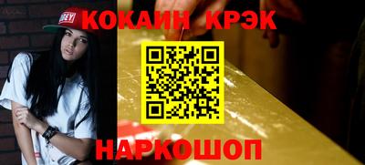 гашик Анапа