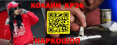 прущая мука Ангарск