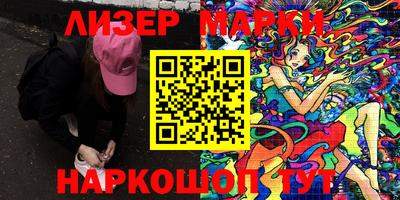 спайс Анжеро-Судженск