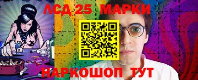 гашик Анапа