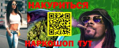 прущая мука Ангарск