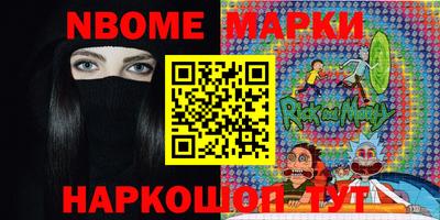 гашик Анапа