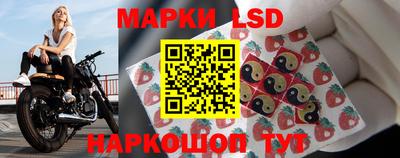 гашик Анапа