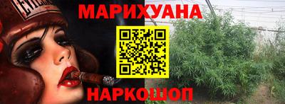 прущая мука Ангарск
