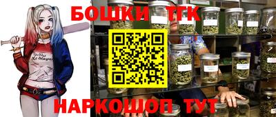 прущая мука Ангарск