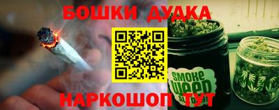 прущая мука Ангарск