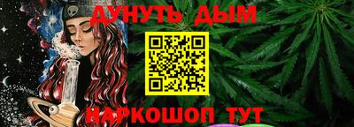 спайс Анжеро-Судженск