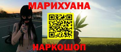 прущая мука Ангарск