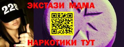 спайс Анжеро-Судженск