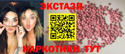 гашик Анапа