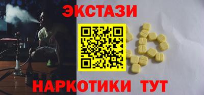 гашик Анапа