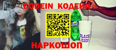 гашик Анапа