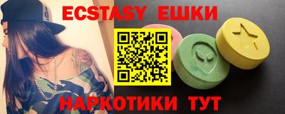 гашик Анапа