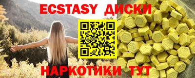 прущая мука Ангарск