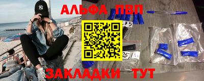 спайс Анжеро-Судженск