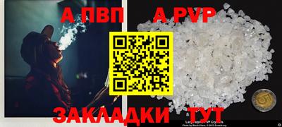 гашик Анапа