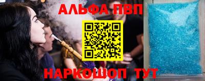 прущая мука Ангарск