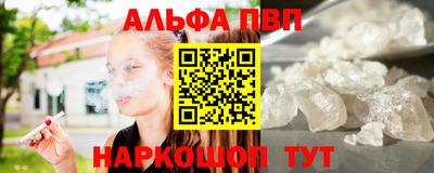 прущая мука Ангарск