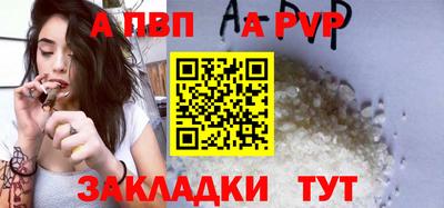 прущая мука Ангарск