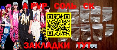 прущая мука Ангарск