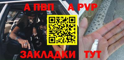 прущая мука Ангарск