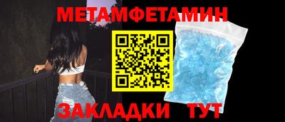 спайс Анжеро-Судженск