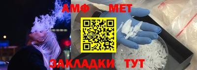прущая мука Ангарск