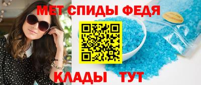 гашик Анапа