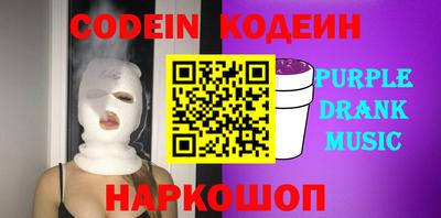 спайс Анжеро-Судженск