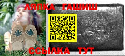прущая мука Ангарск
