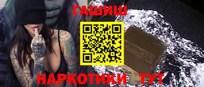 прущая мука Ангарск