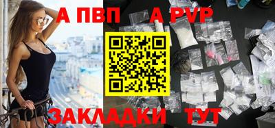 гашик Анапа