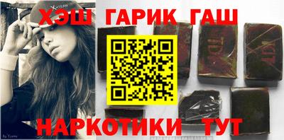 прущая мука Ангарск
