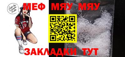 гашик Анапа