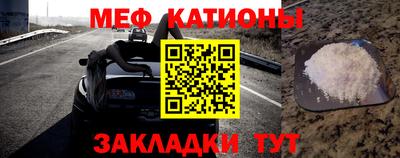 спайс Анжеро-Судженск