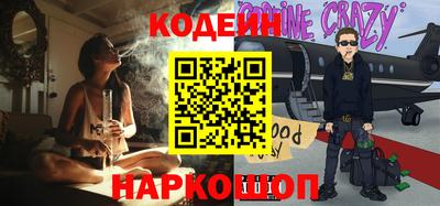 спайс Анжеро-Судженск