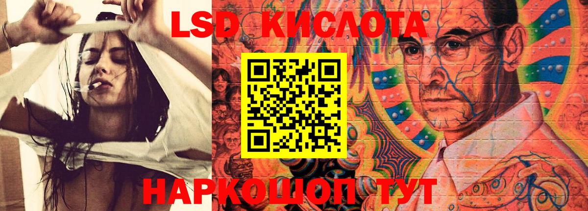 Барнаул  LSD-25 экстази ecstasy  Лсд 25 экстази  Вход с VPN 